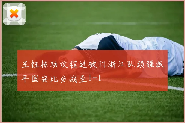 里奇保罗称詹杜库组合具备击败魔术师伯德乔丹的实力体型与投篮优势显著